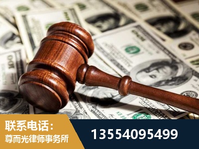 肇东-离婚纠纷律师