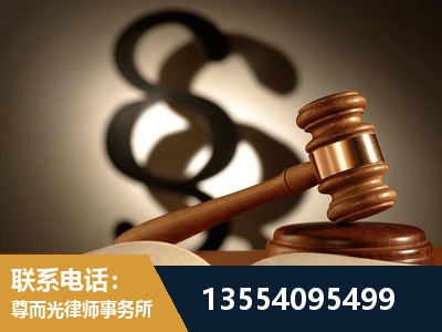肇东-顶尖律师团队