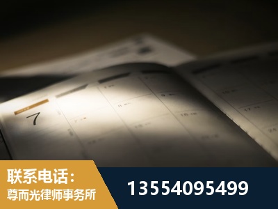 肇东-故意伤害罪辩护律师