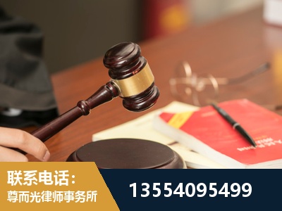 肇东-工伤赔偿律师