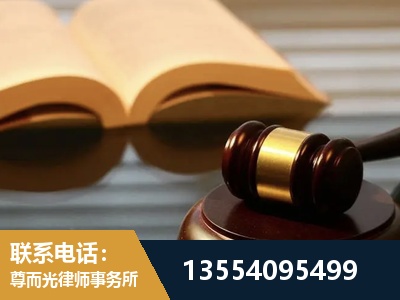 肇东-离婚财产分割律师