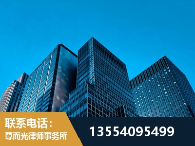 肇东-刑事案件律师