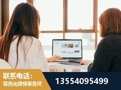 肇东-工伤认定律师