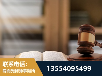 肇东-劳动仲裁律师