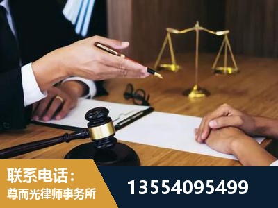 肇东-婚内出轨离婚律师