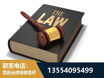 肇东-"法律 + 新媒体" 融合创新